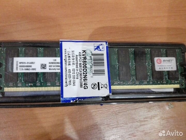 Kingston kvr800D2n6 4G