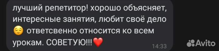 Репетитор по биологии/подготовка к огэ/егэ