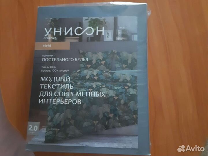 Постельное белье 2 спальное