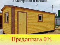 Бани под ключ из Пестово - без предоплаты