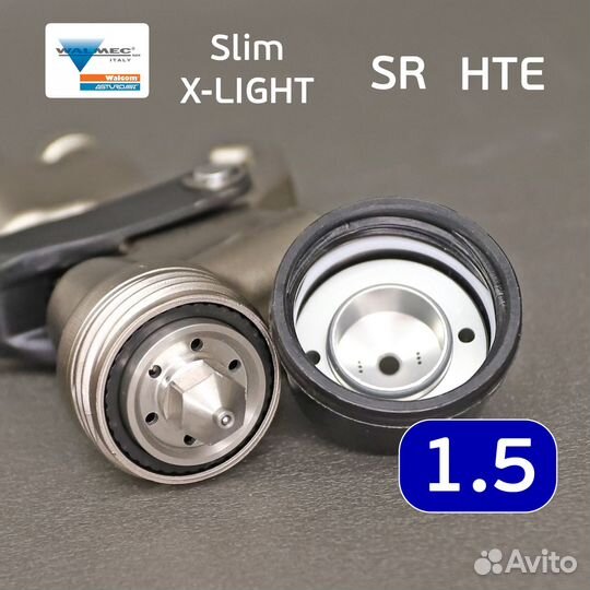 Краскопульт Walcom slim X-Light S HTE SR (1,5мм) в
