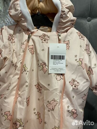 Комбинезон Демисезонный для девочки 74