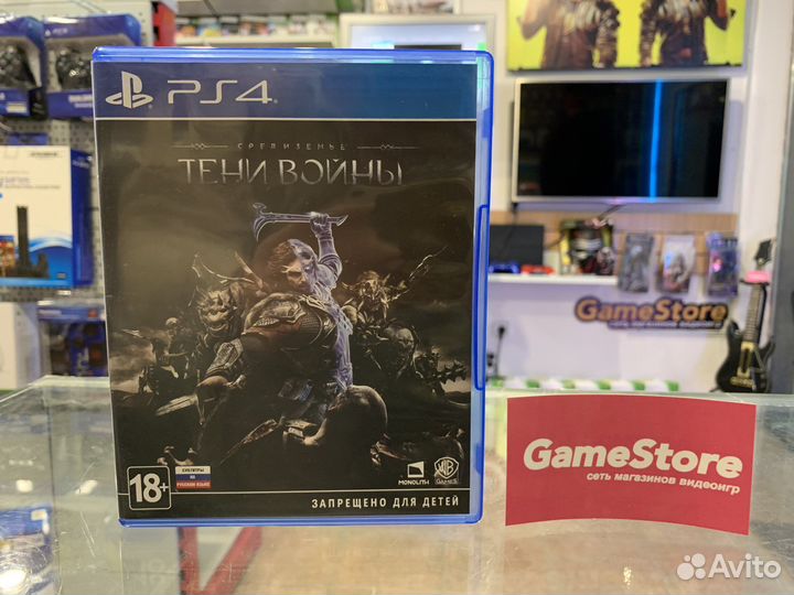 Средиземье Тени Войны PS4