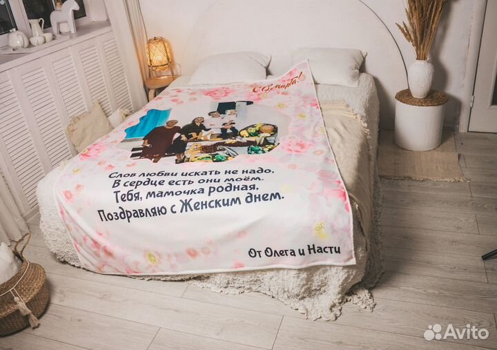 Фотоплед (разные размеры)