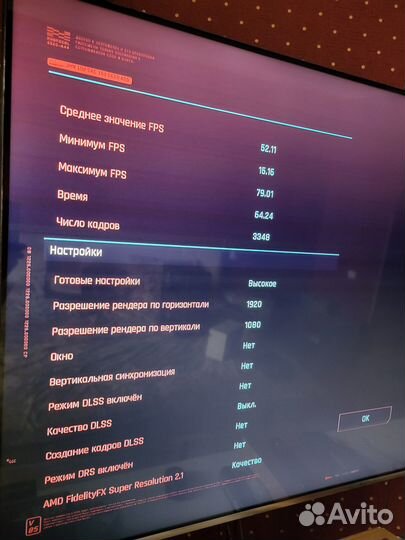 Игровой компьютер Ryzen3-1200/16Гб/GTX1660Ti