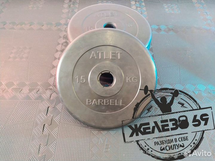 Диски стальные, обрезиненные, новые 15 кг, 50 мм