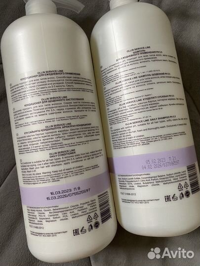 Шампунь, кондиционер, крем 15в1