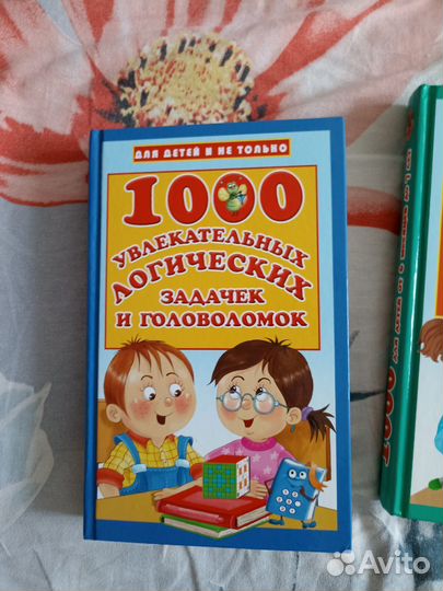 Дмитриева логические задачки и головоломки