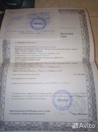 В идеальном состоянии