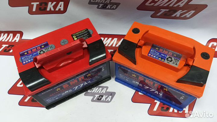 Аккумулятор автомобильный бмп 77Ач(сам)