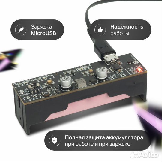 Повышающий модуль 18650 12 Вольт 1S