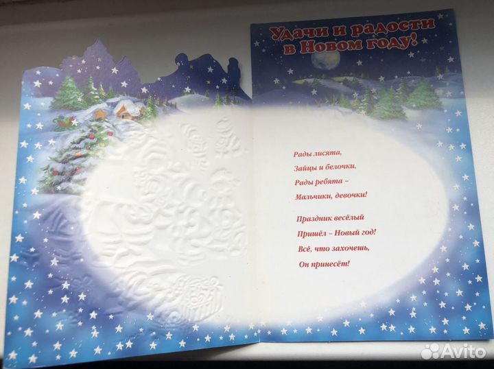 Открытки новые набор