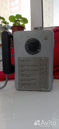 Продается таксофон