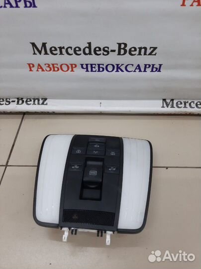 Плафон освещения передний Mercedes W212 E212