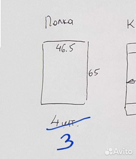 Полка для серверной стойки 19