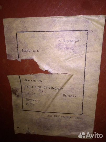 Столик шахматный