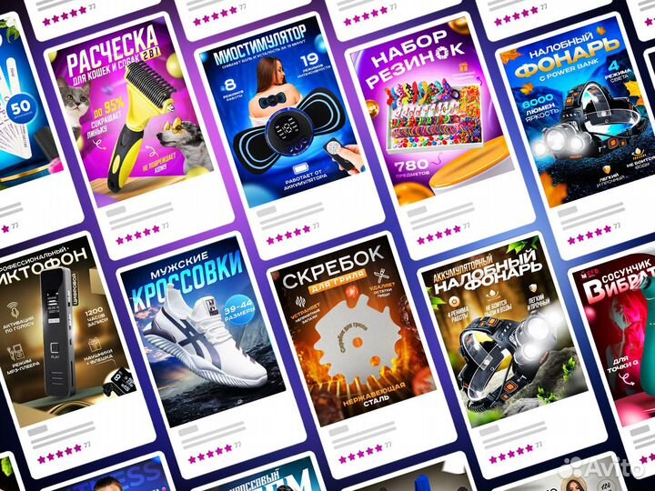 Инфографика для wildberries