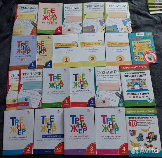 Детские книги и тетради новые