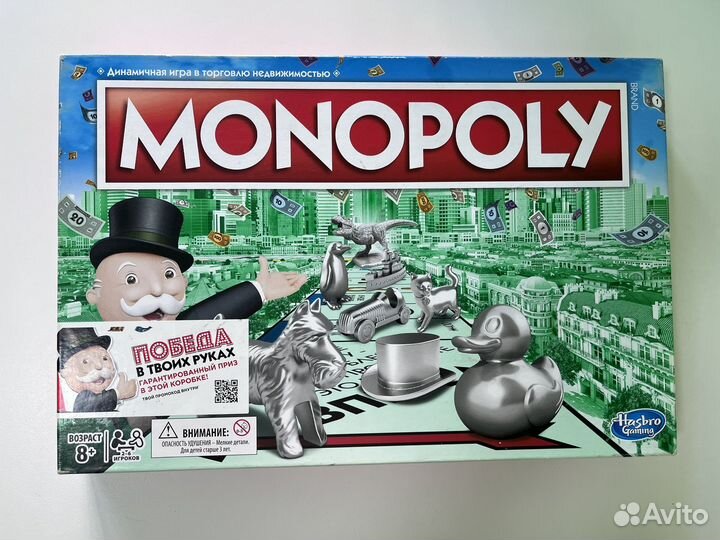 Монополия настольный игра