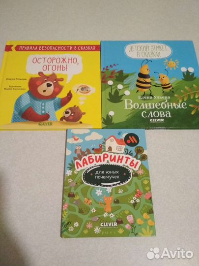 Детские книги для малышей