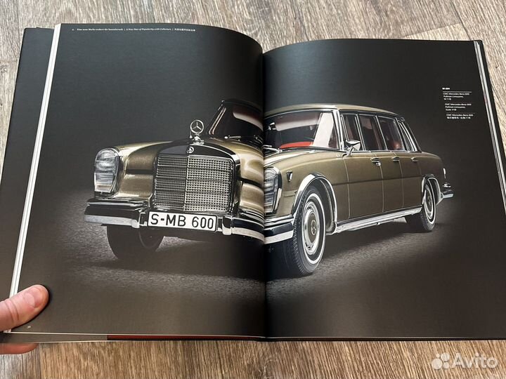 Книга CMC Classic Model Cars 25 jahre