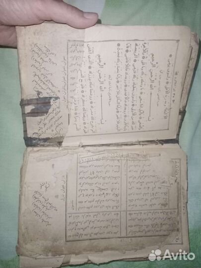 Коран 18 века антиквариат
