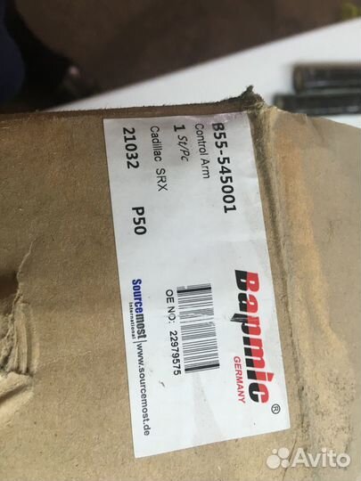 Кадиллак SRX