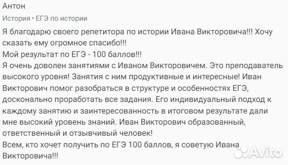 Подготовка к огэ/егэ по истории и обществознанию