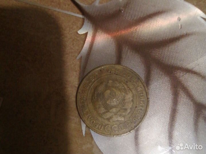 Монеты СССР