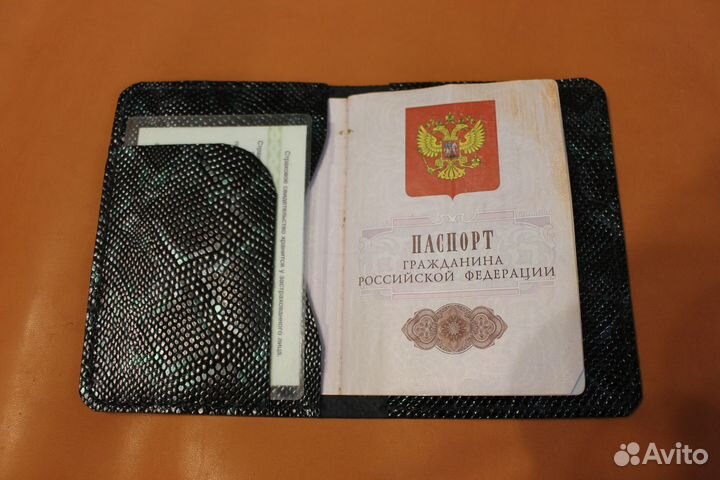 Обложка на паспорт с тиснением Змея