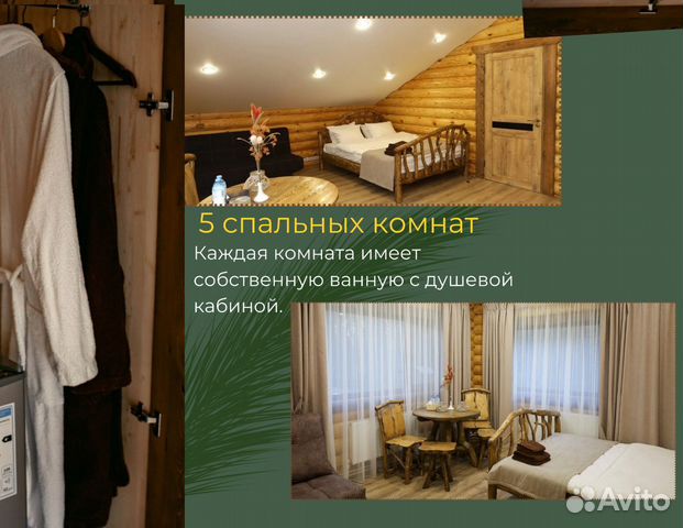 Сказочный лес - аренда бани, фурако, в лесу в Мари Эл