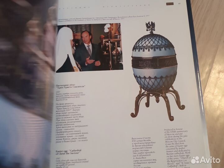 Ананов Избранные произведения