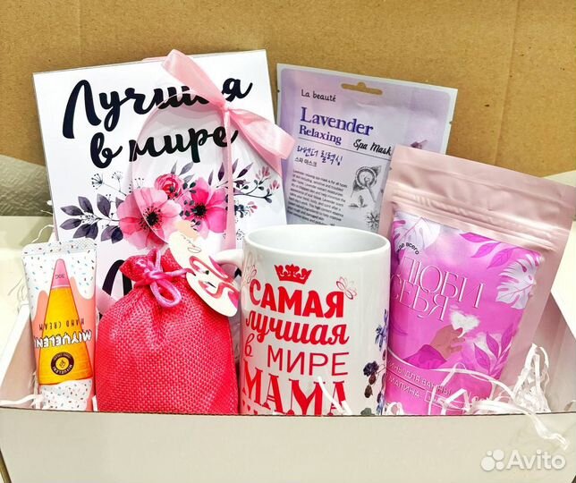 Подарок маме на 8 марта