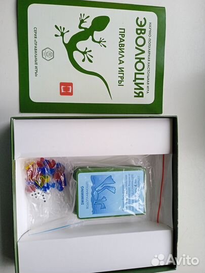 Настольная игра 