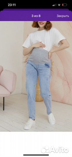 Пакет вещей на беременность