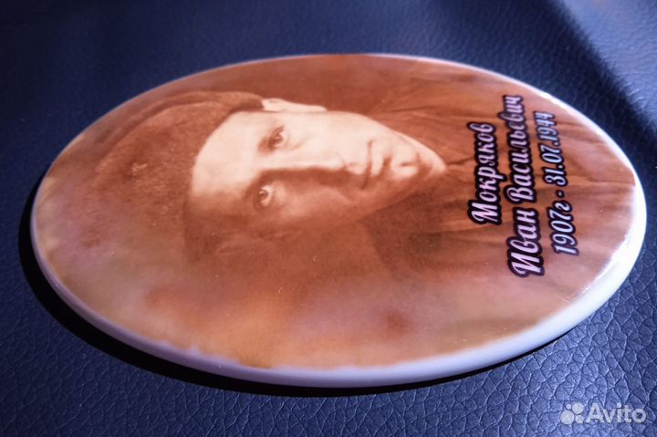 Фото на памятник, ретушь и таблички