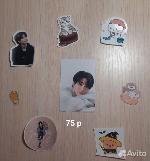 Карты с джисоном