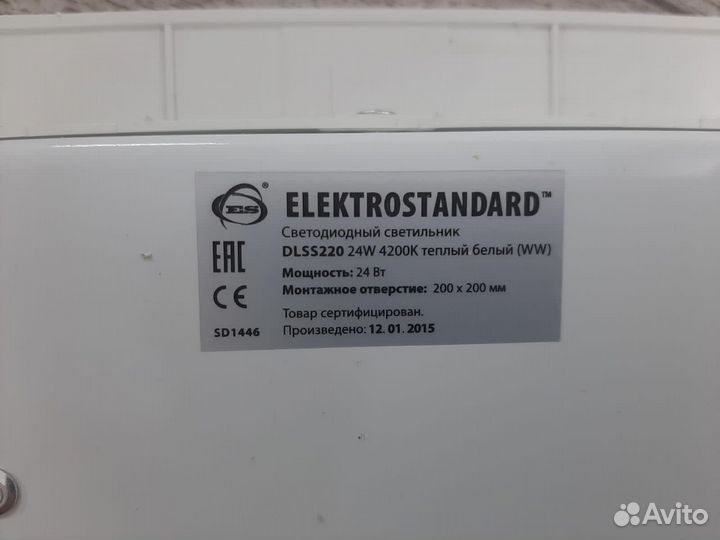 Светильник потолочный «Даунлайт»