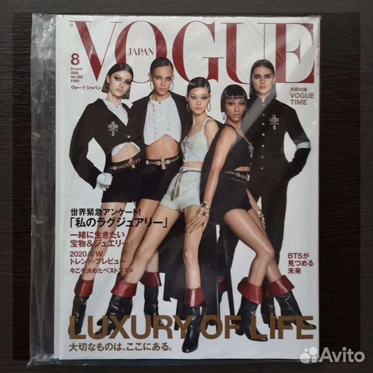 Журнал vogue 0821