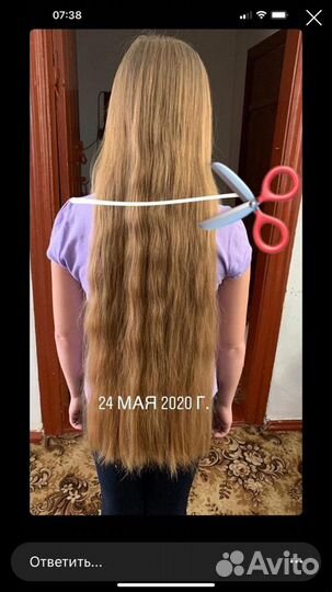 Стрижка волос (скупка волос)