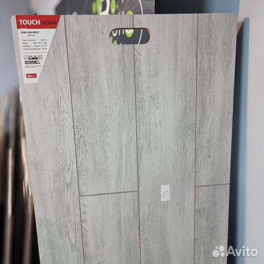 Ламинат 12 мм