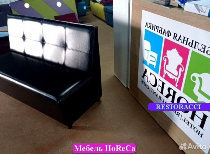Мебель для кафе, офиса и дома