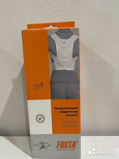 Корректор осанки