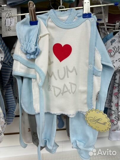 Комплект на выписку из роддома