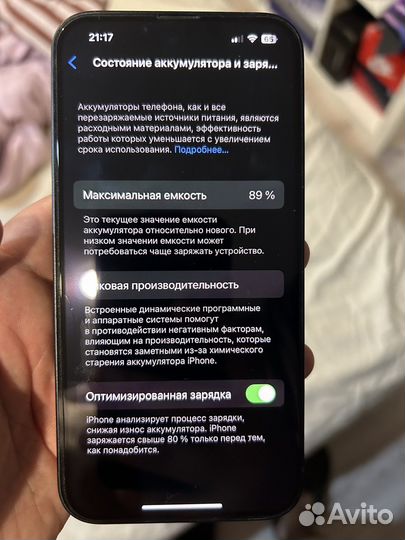 iPhone 13 128gb