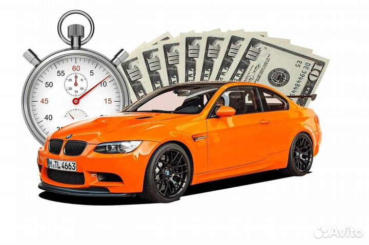 Служба выкупа любых авто в любом состоянии