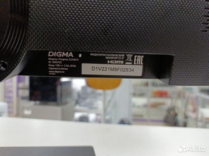 Монитор Digma 21.5