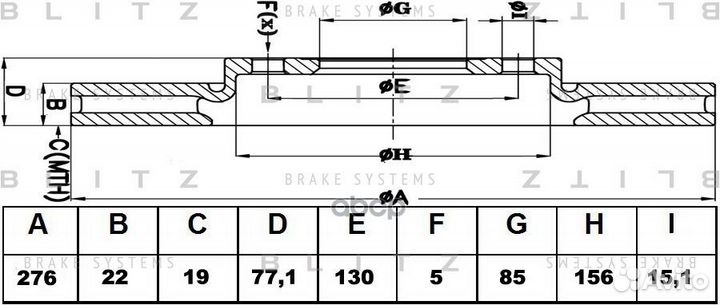 Диск тормозной вентилируемый перед bs0151 B