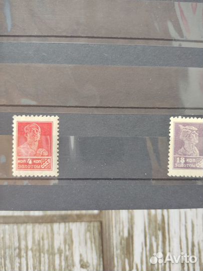 Почтовые марки СССР