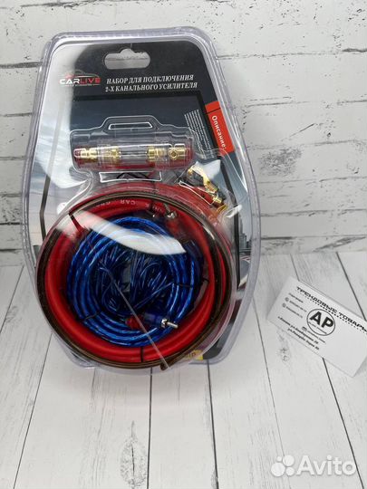 Набор для подкочения усилителя,сабвуфера кабель
